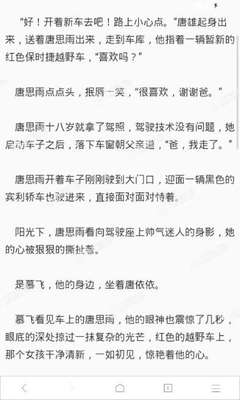 三亿app官网登录入口